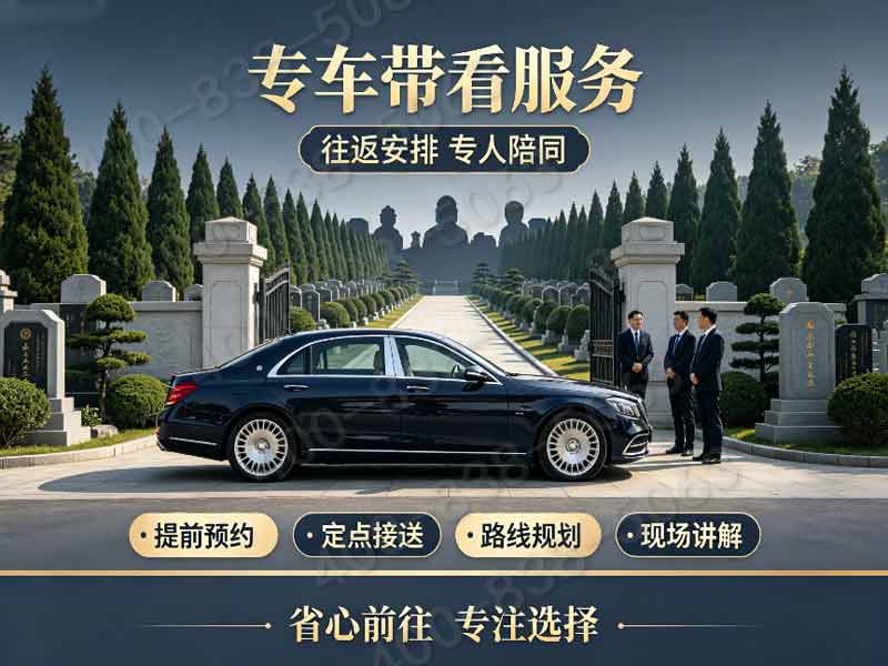 天寿陵园墓碑为什么被称为北京墓园价格天花板？